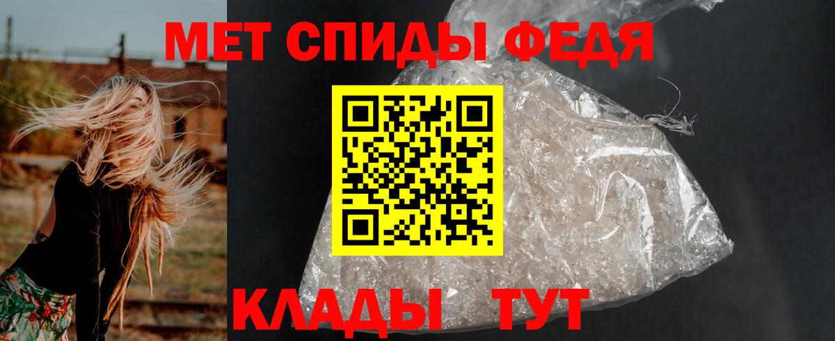 АМФЕТАМИН Розовый  АМФ  Тулун  Вход с VPN 