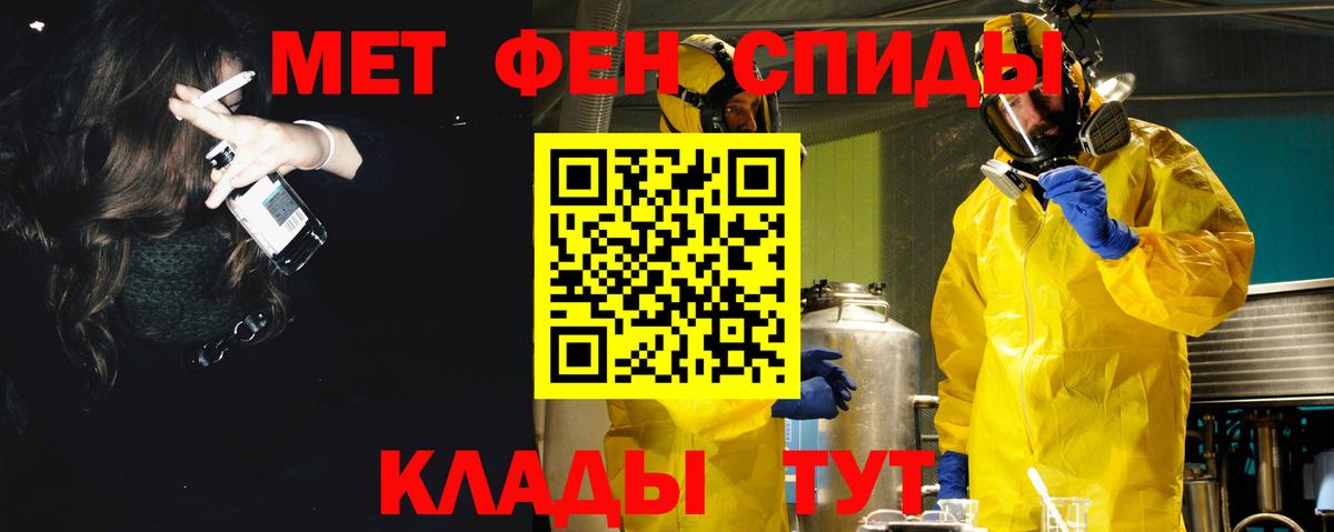 АМФ Premium Тулун
