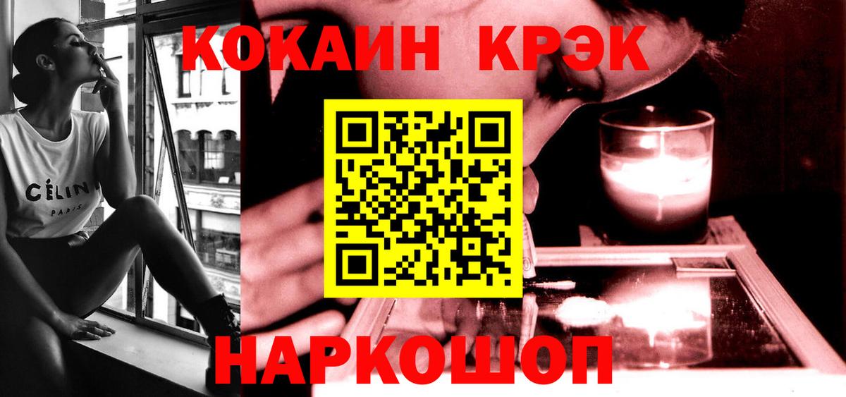 Тулун  КОКАИН Перу  Вход с VPN 