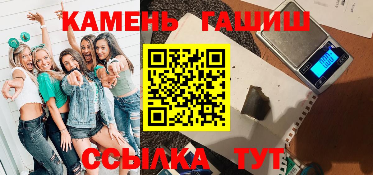 Тулун  ГАШ хэш  Гашиш  Гашиш убойный  Вход с VPN 