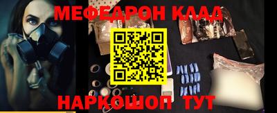 трава Наро-Фоминск