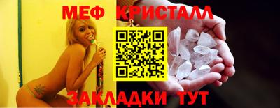 трава Наро-Фоминск