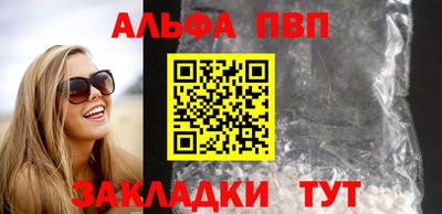 амфетамин Нарткала