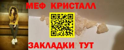 трава Наро-Фоминск