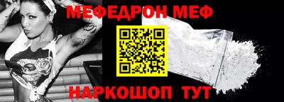 амфетамин Нарткала