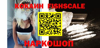трава Наро-Фоминск