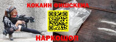 трава Наро-Фоминск