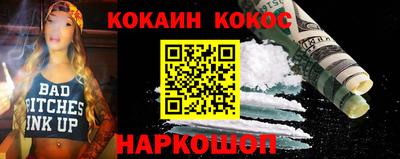 PSILOCYBIN Нальчик