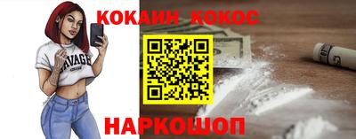 трава Наро-Фоминск