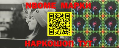 трава Наро-Фоминск