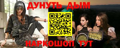 PSILOCYBIN Нальчик