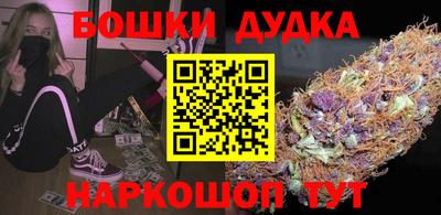 трава Наро-Фоминск