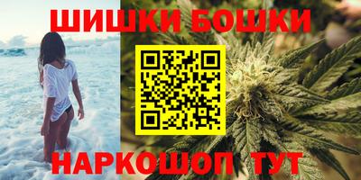 трава Наро-Фоминск