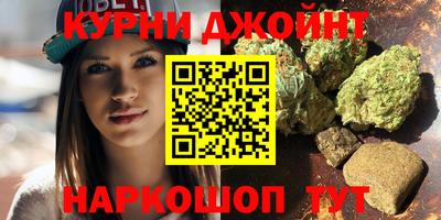 трава Наро-Фоминск