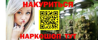 амфетамин Нарткала