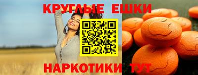 PSILOCYBIN Нальчик