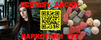 PSILOCYBIN Нальчик