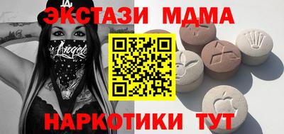 амфетамин Нарткала
