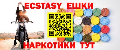 PSILOCYBIN Нальчик