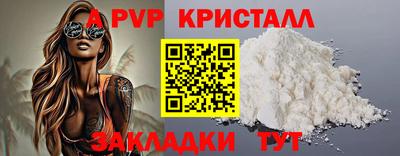 трава Наро-Фоминск