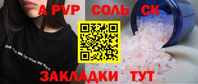 амфетамин Нарткала