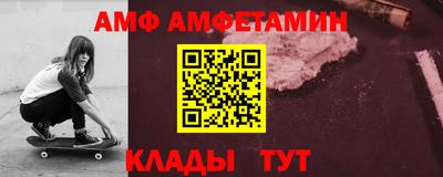 трава Наро-Фоминск