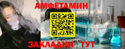 амфетамин Нарткала