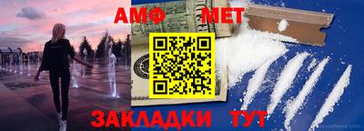 амфетамин Нарткала