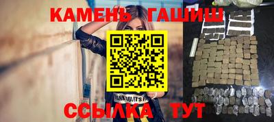 трава Наро-Фоминск