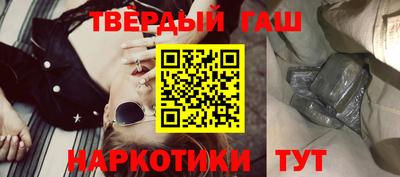 трава Наро-Фоминск