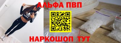 трава Наро-Фоминск