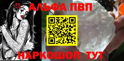амфетамин Нарткала
