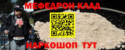 PSILOCYBIN Нальчик