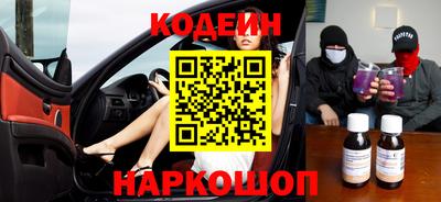 трава Наро-Фоминск