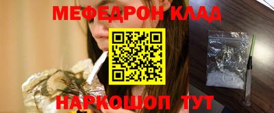 трава Наро-Фоминск