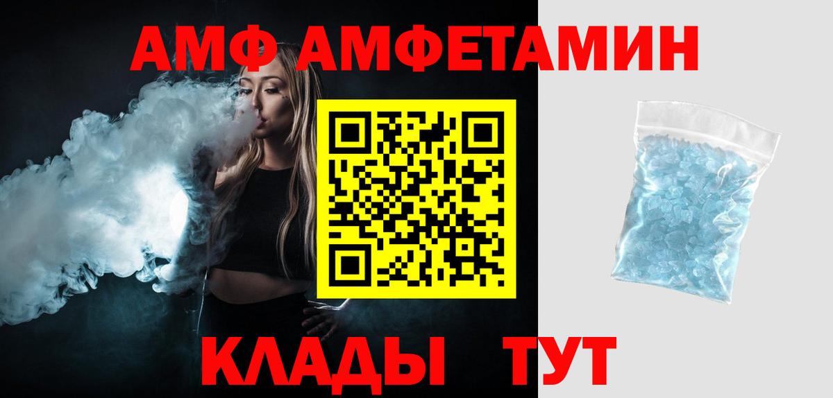 Метамфетамин Methamphetamine Тулун