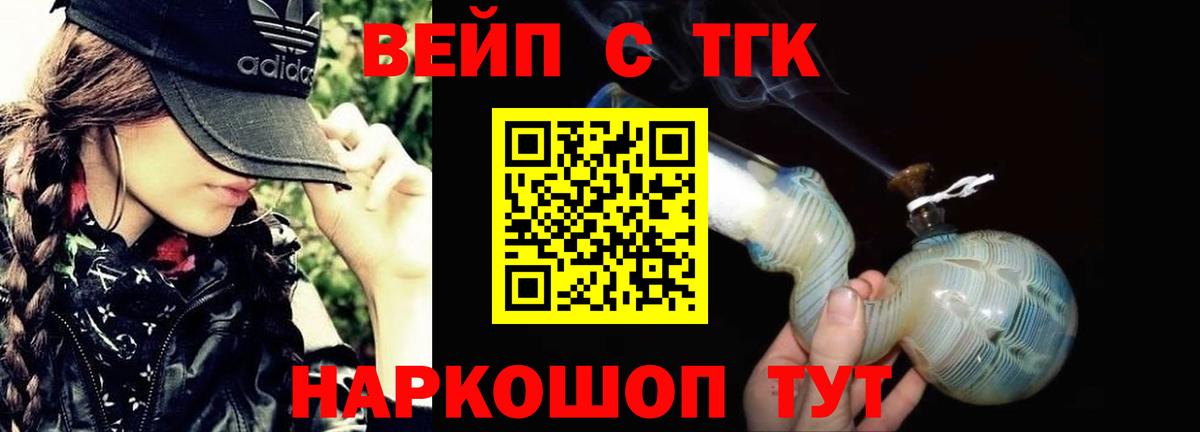ТГК концентрат Тулун