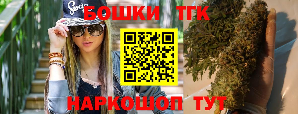 Канабис Ganja Тулун